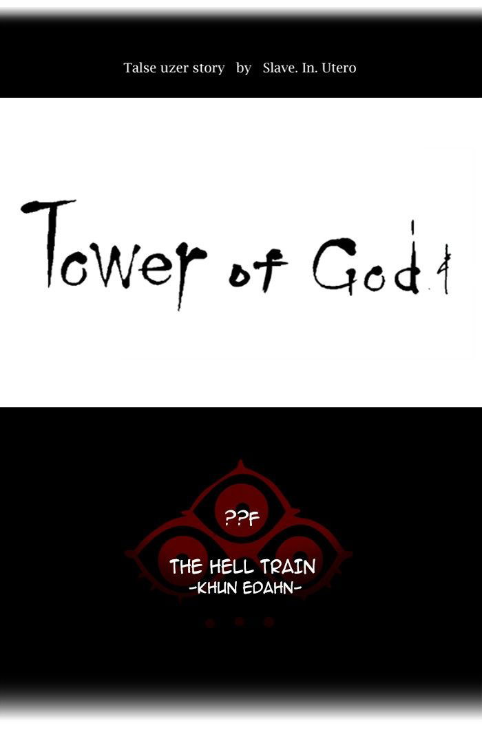 Tower of God Chapter 362 page 18