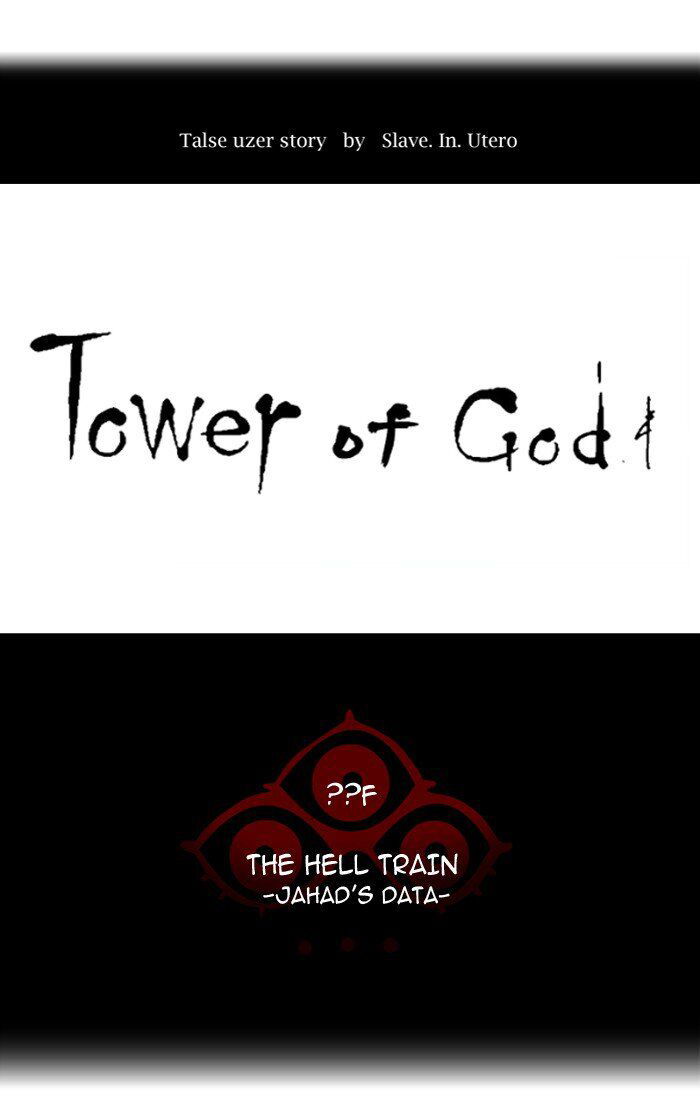 Tower of God Chapter 365 page 11