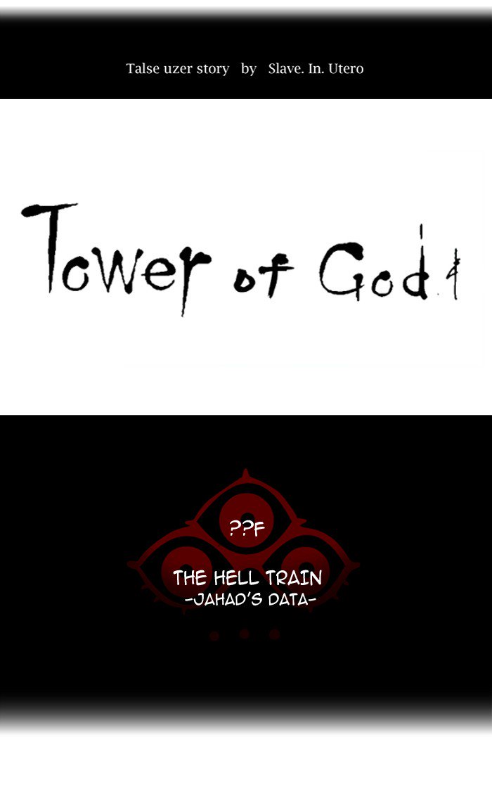 Tower of God Chapter 366 page 22