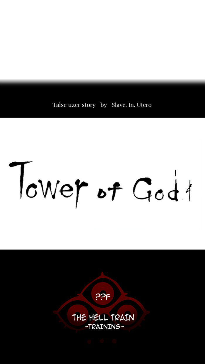Tower of God Chapter 370 page 8