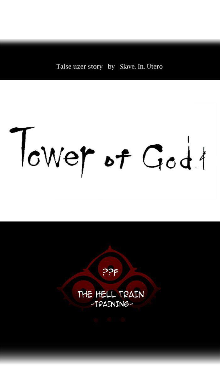 Tower of God Chapter 376 page 13