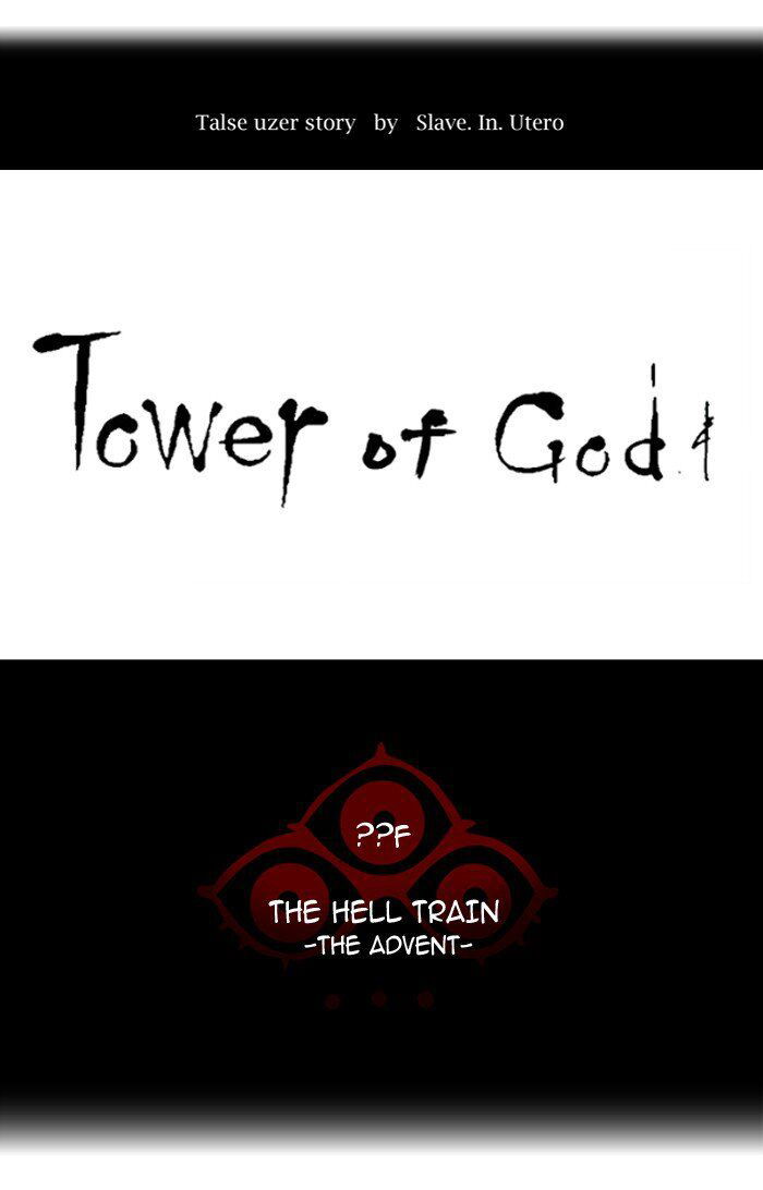 Tower of God Chapter 386 page 5