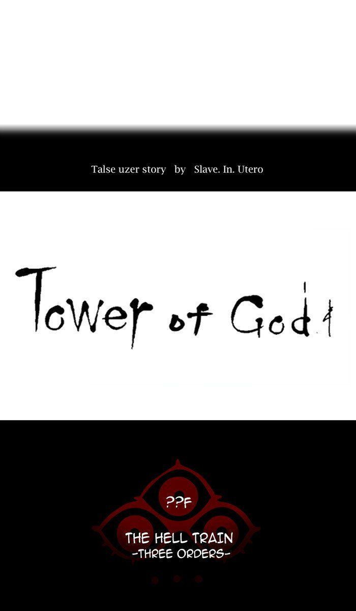 Tower of God Chapter 394 page 13