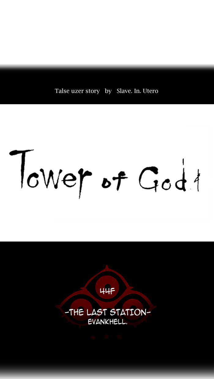 Tower of God Chapter 404 page 18