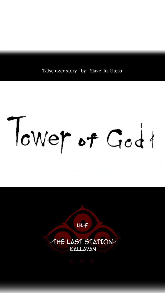 Tower of God Chapter 410 page 4