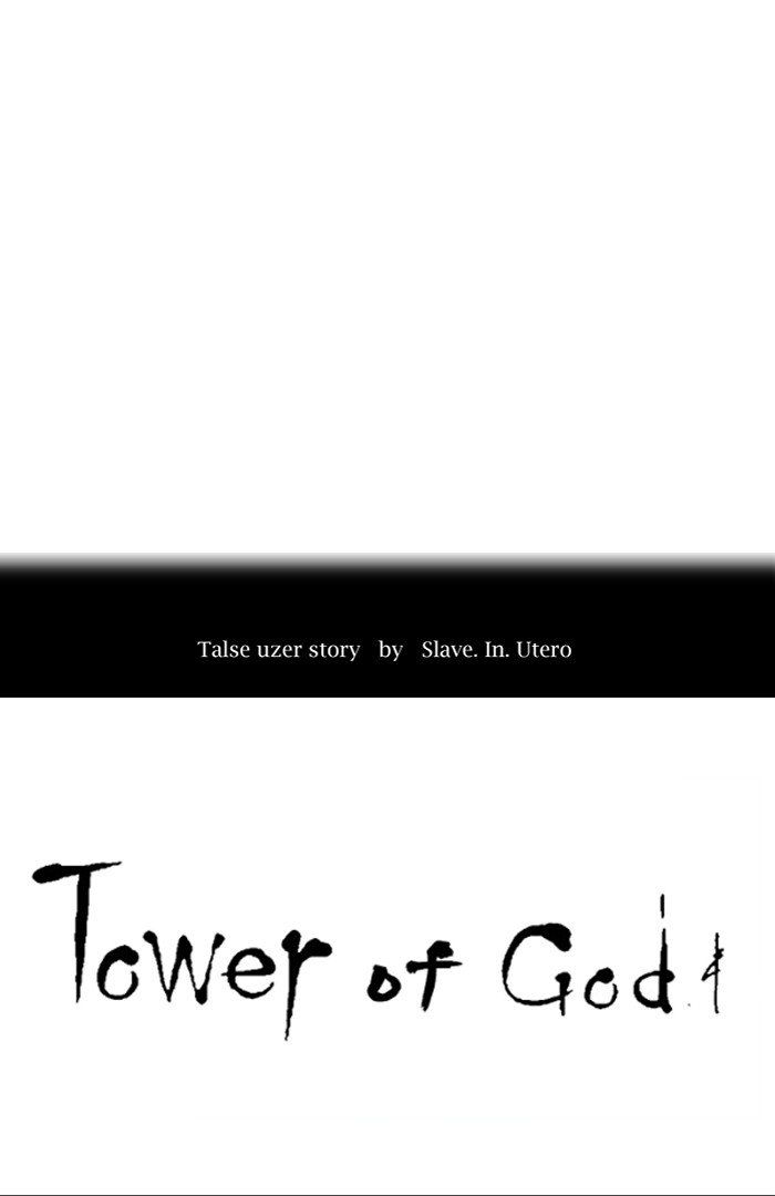 Tower of God Chapter 411 page 6