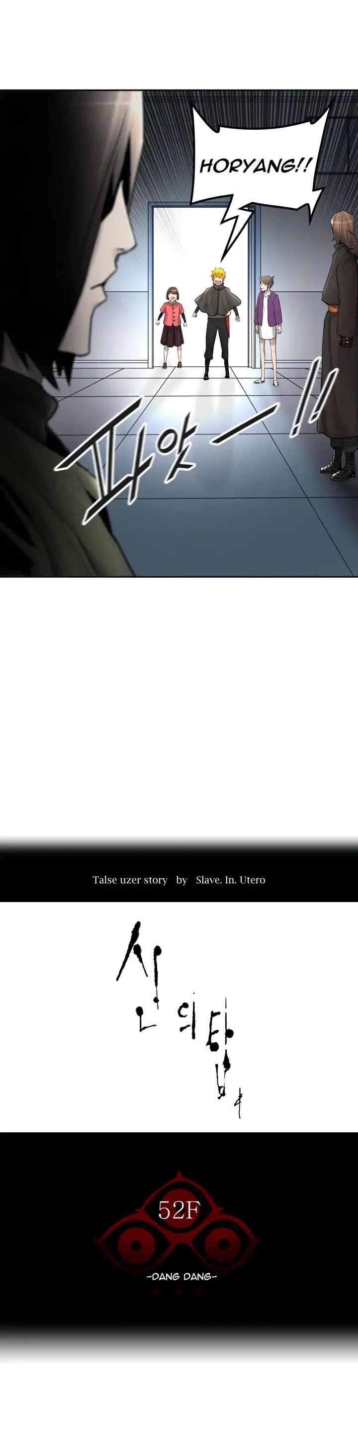 Tower of God Chapter 418 page 5