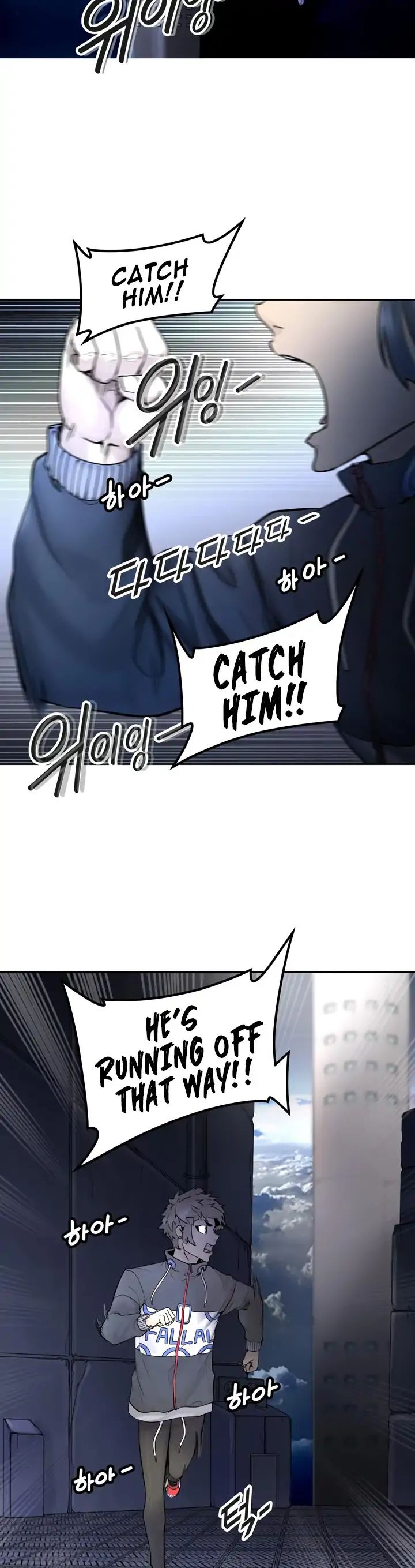 Tower of God Chapter 418 page 49