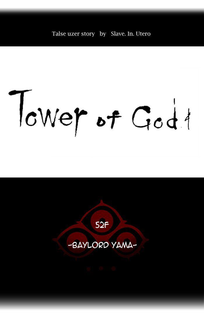 Tower of God Chapter 425 page 24