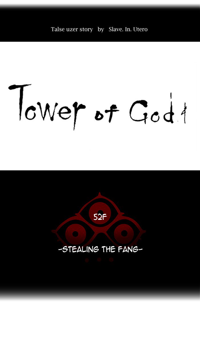 Tower of God Chapter 427 page 12