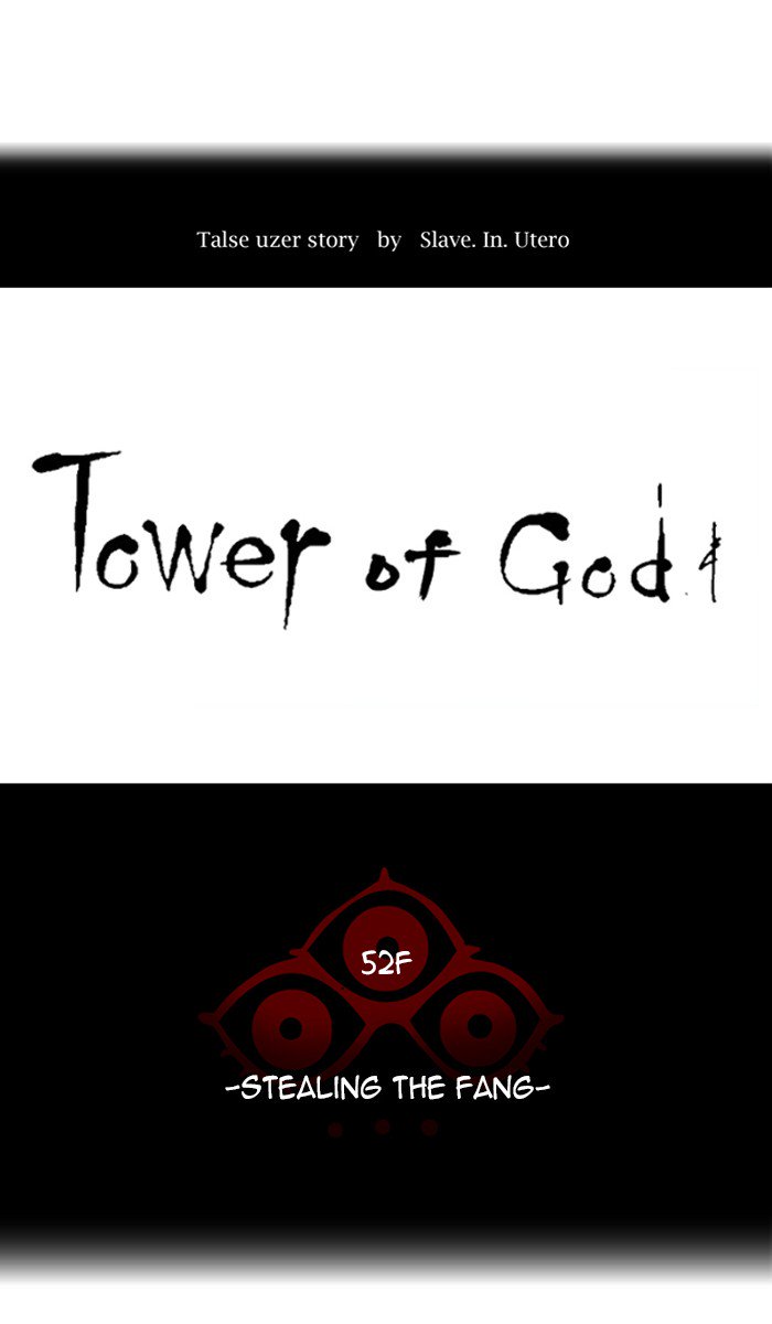 Tower of God Chapter 430 page 17