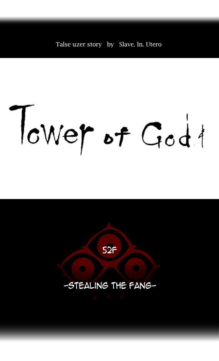 Tower of God Chapter 432 page 6
