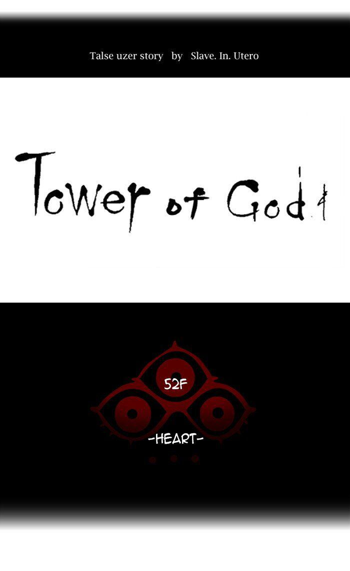 Tower of God Chapter 435 page 13