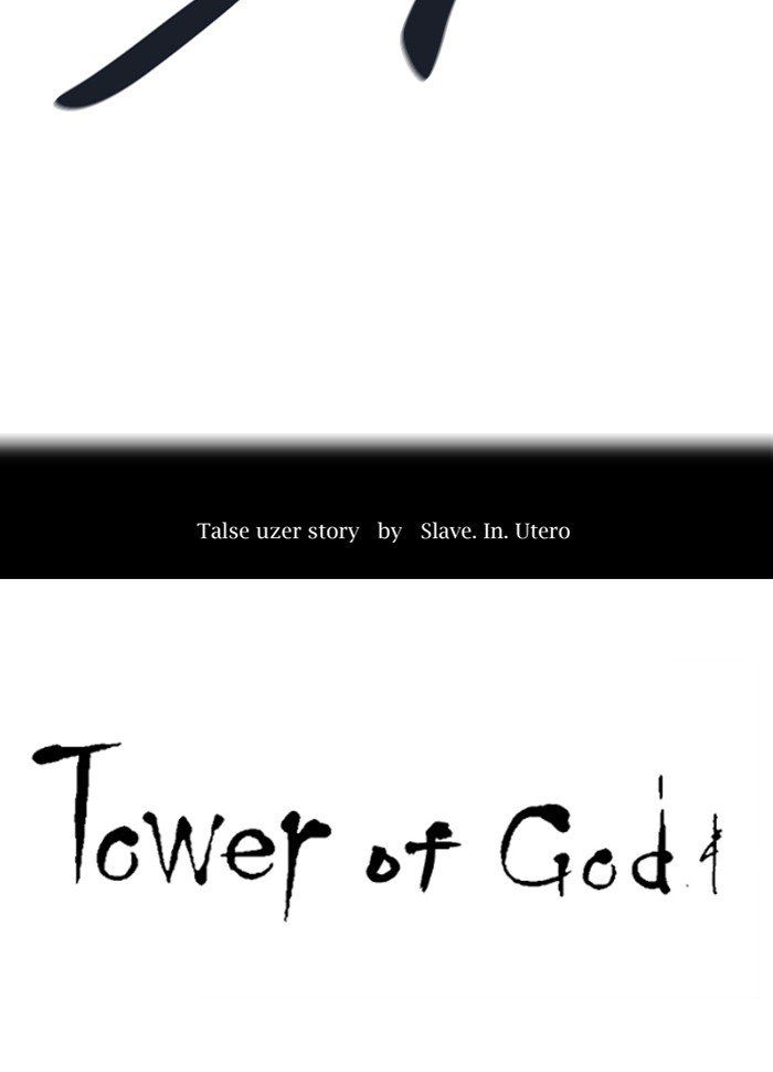 Tower of God Chapter 437 page 12