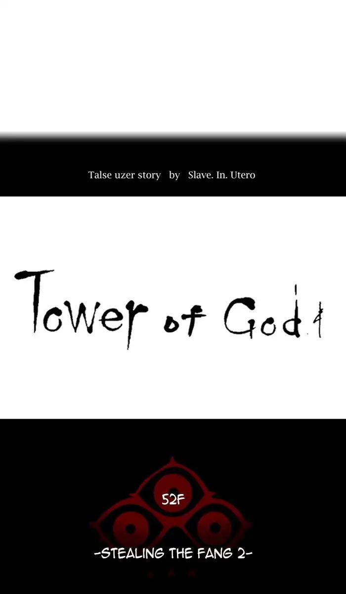 Tower of God Chapter 439 page 17