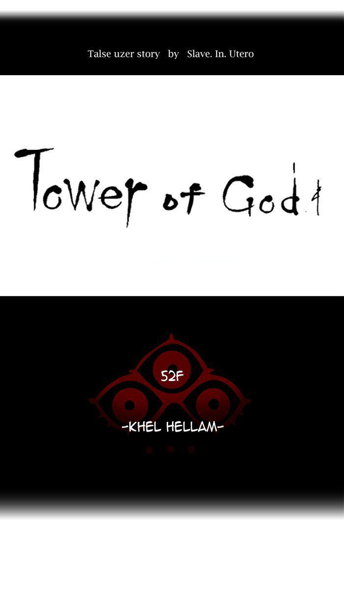 Tower of God Chapter 444 page 16
