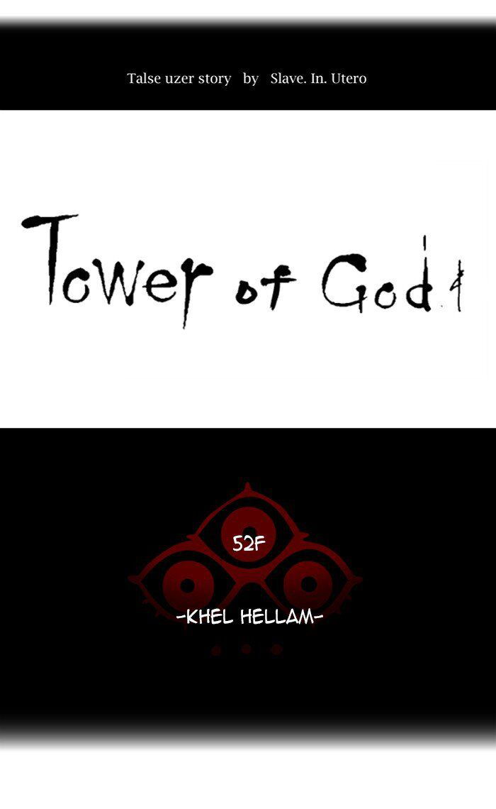 Tower of God Chapter 445 page 7