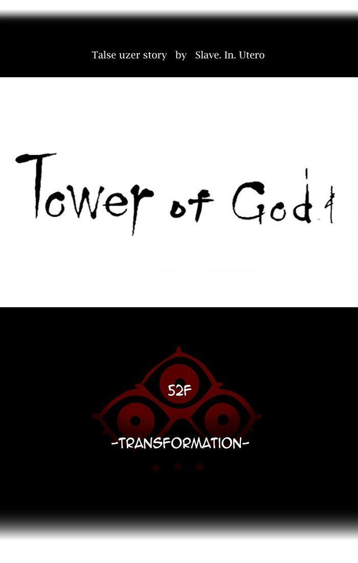 Tower of God Chapter 447 page 6