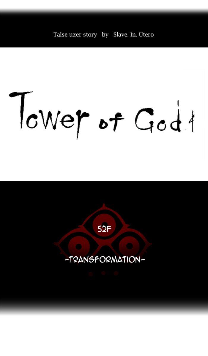 Tower of God Chapter 448 page 12