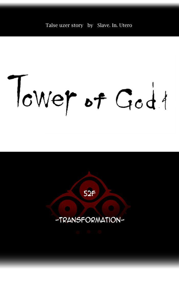 Tower of God Chapter 449 page 6