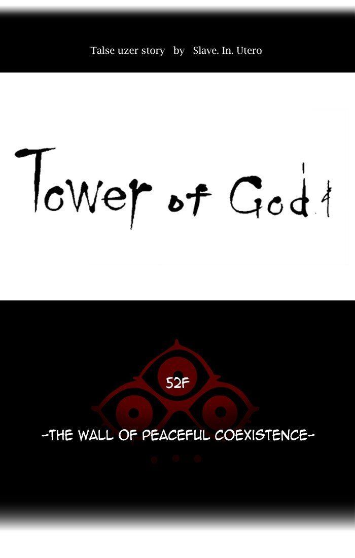Tower of God Chapter 451 page 23
