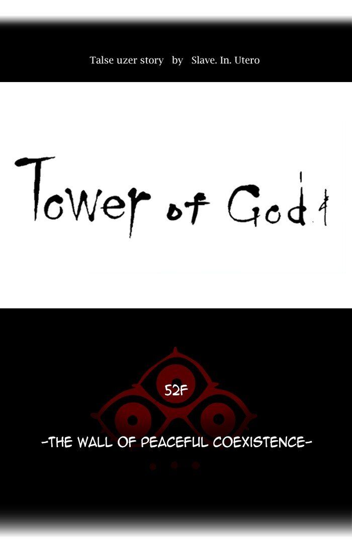 Tower of God Chapter 454 page 15