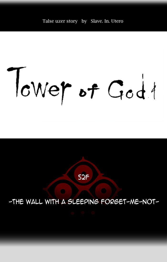 Tower of God Chapter 457 page 12