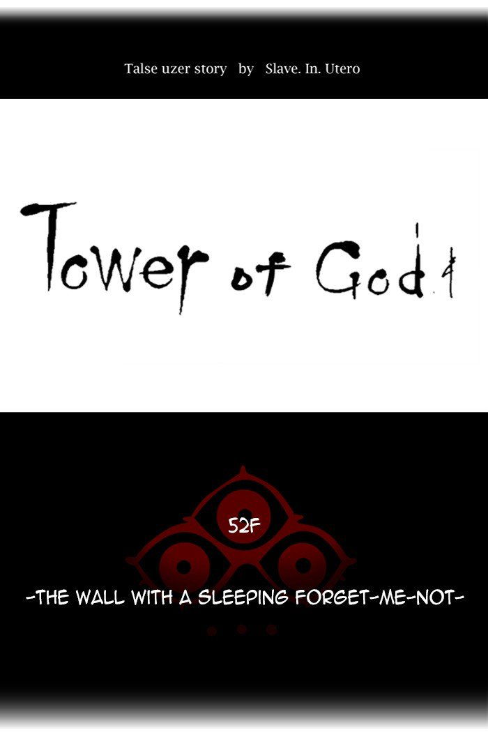 Tower of God Chapter 458 page 14
