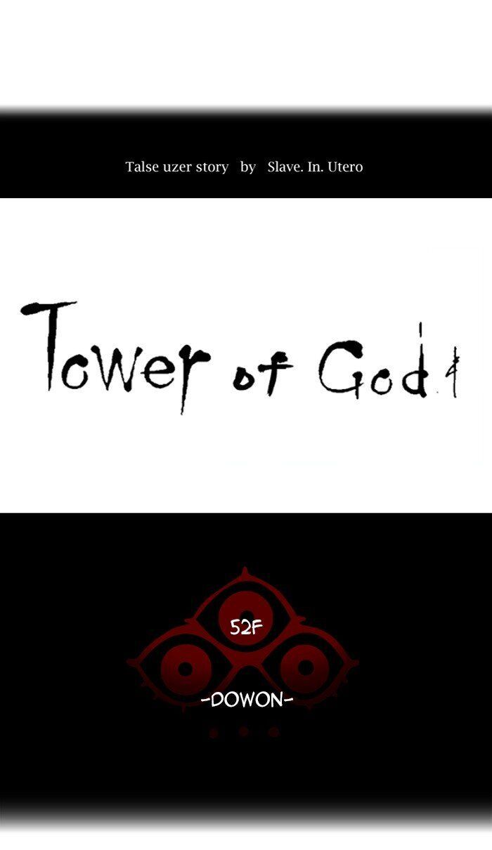 Tower of God Chapter 464 page 7