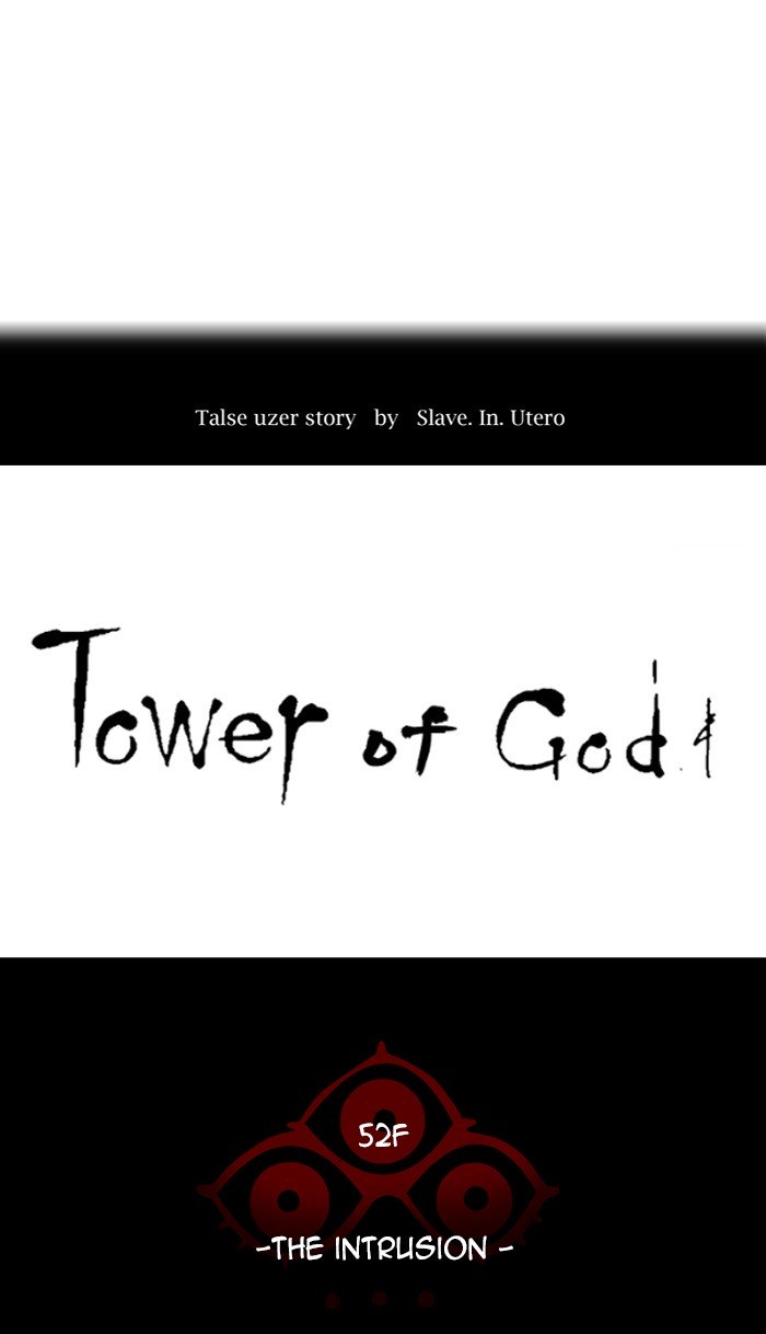 Tower of God Chapter 471 page 16