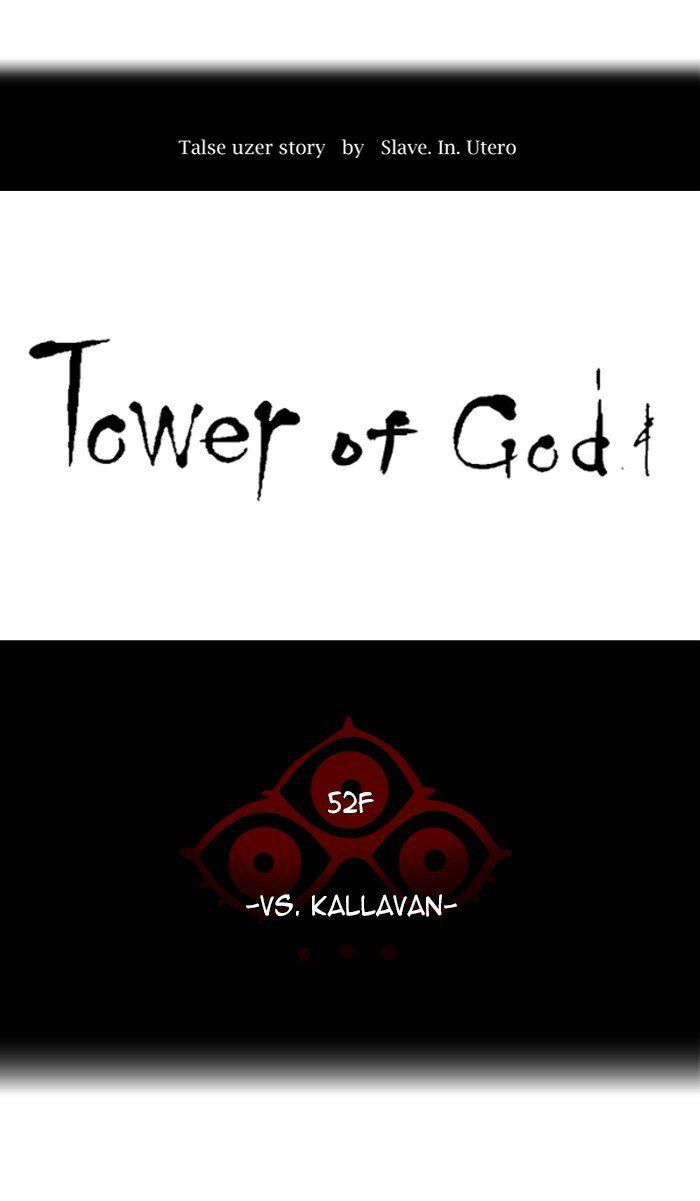 Tower of God Chapter 478 page 12