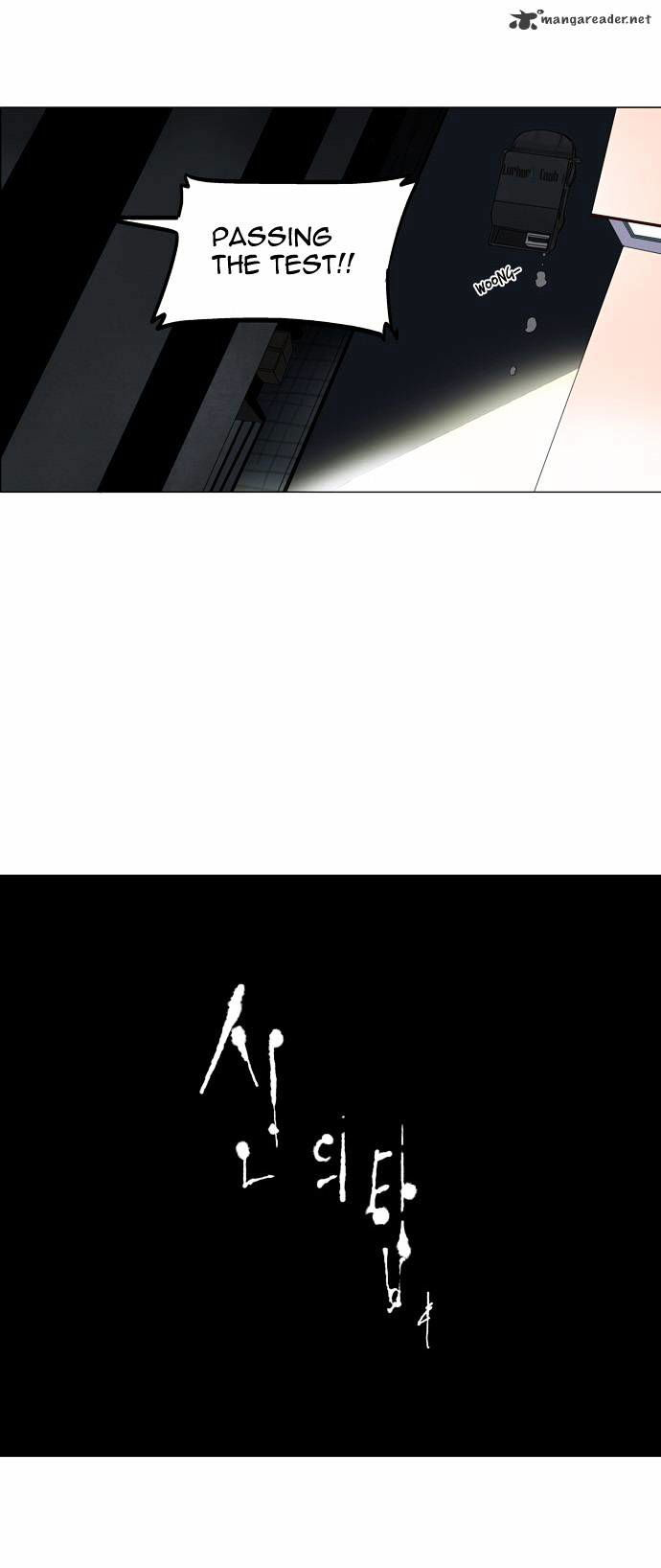 Tower of God Chapter 81 page 27