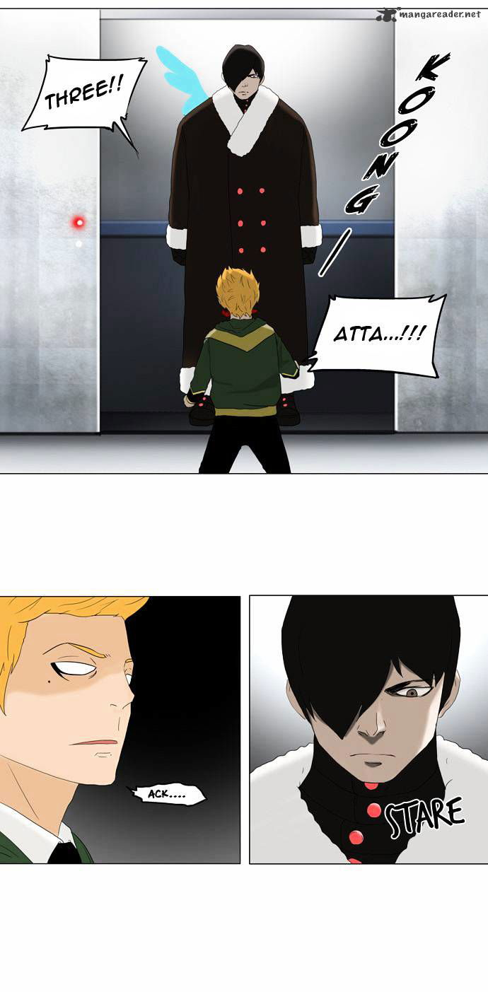 Tower of God Chapter 82 page 7