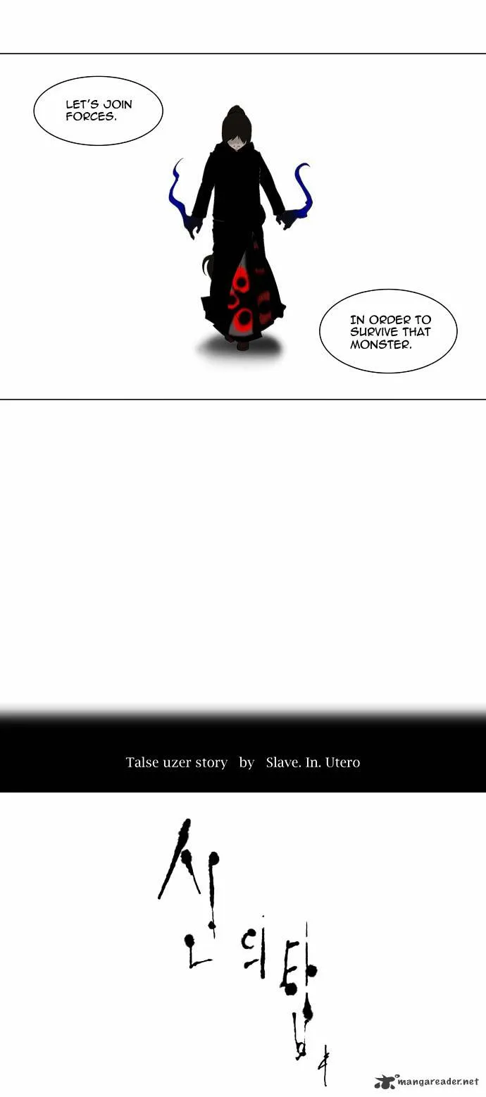 Tower of God Chapter 84 page 3