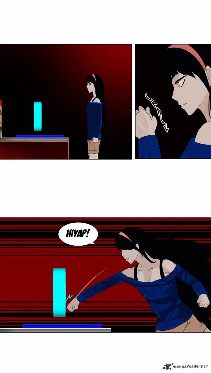 Tower of God Chapter 87 page 12