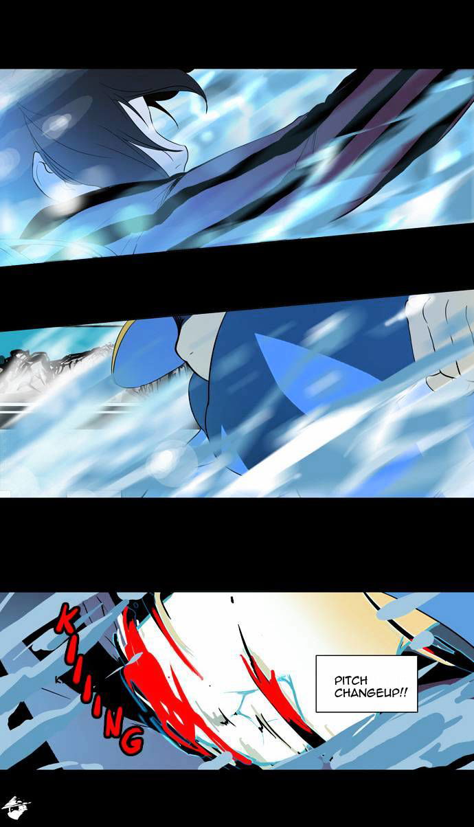 Tower of God Chapter 96 page 22