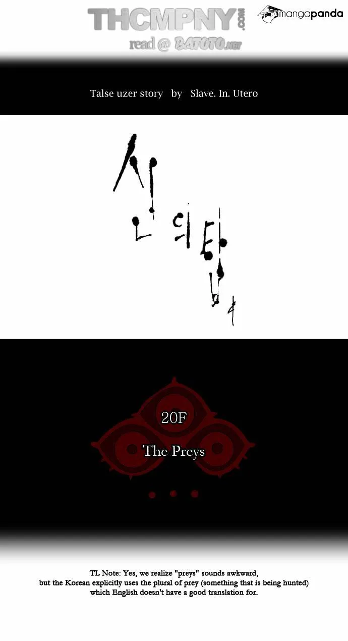 Tower of God Chapter 99 page 7