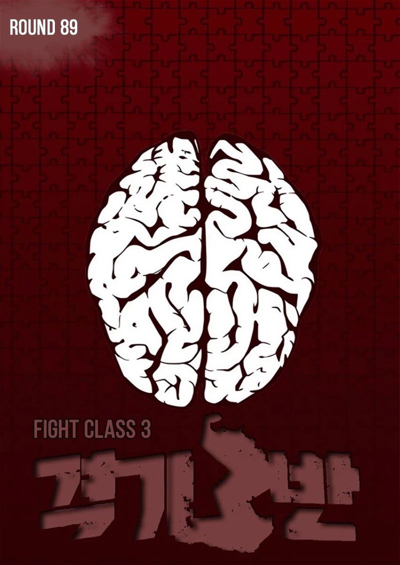 Fight Class 3 Chapter 89 page 1
