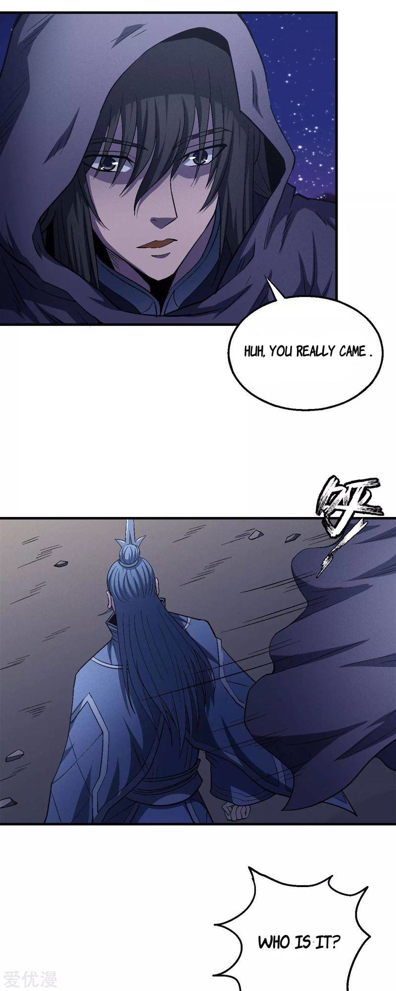 God of Martial Arts Chapter 131.2 page 17