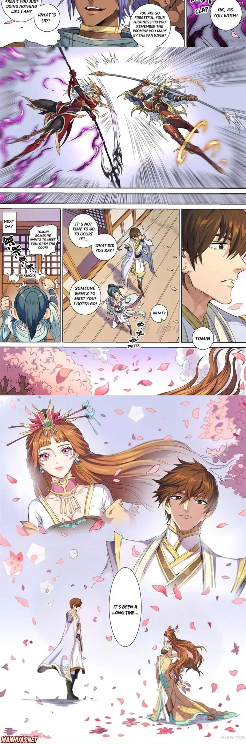 Tang Yin Zai Yi Jie Chapter 394 page 3