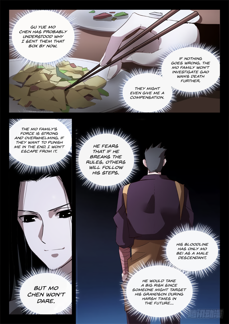 Master Of Gu Chapter 33 page 11