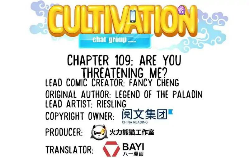 Cultivation Chat Group Chapter 109 page 19