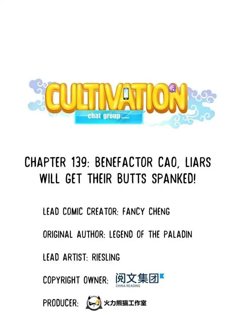 Cultivation Chat Group Chapter 139 page 1