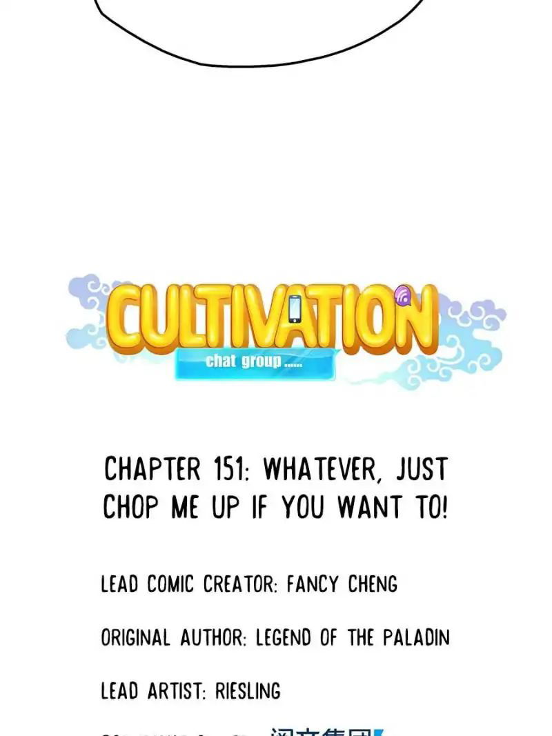 Cultivation Chat Group Chapter 151 page 11