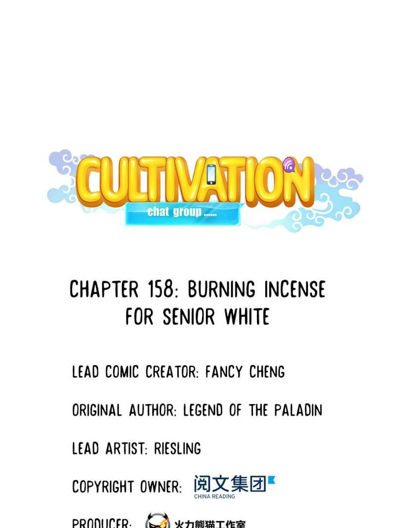 Cultivation Chat Group Chapter 162 page 2