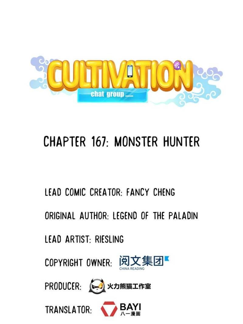 Cultivation Chat Group Chapter 171 page 1
