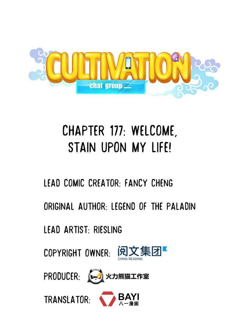 Cultivation Chat Group Chapter 181 page 8