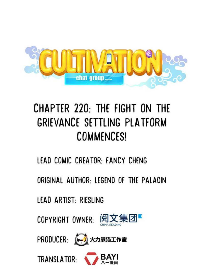 Cultivation Chat Group Chapter 224 page 42