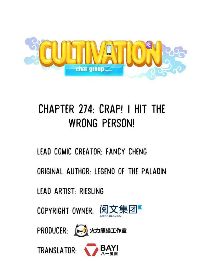 Cultivation Chat Group Chapter 274 page 1