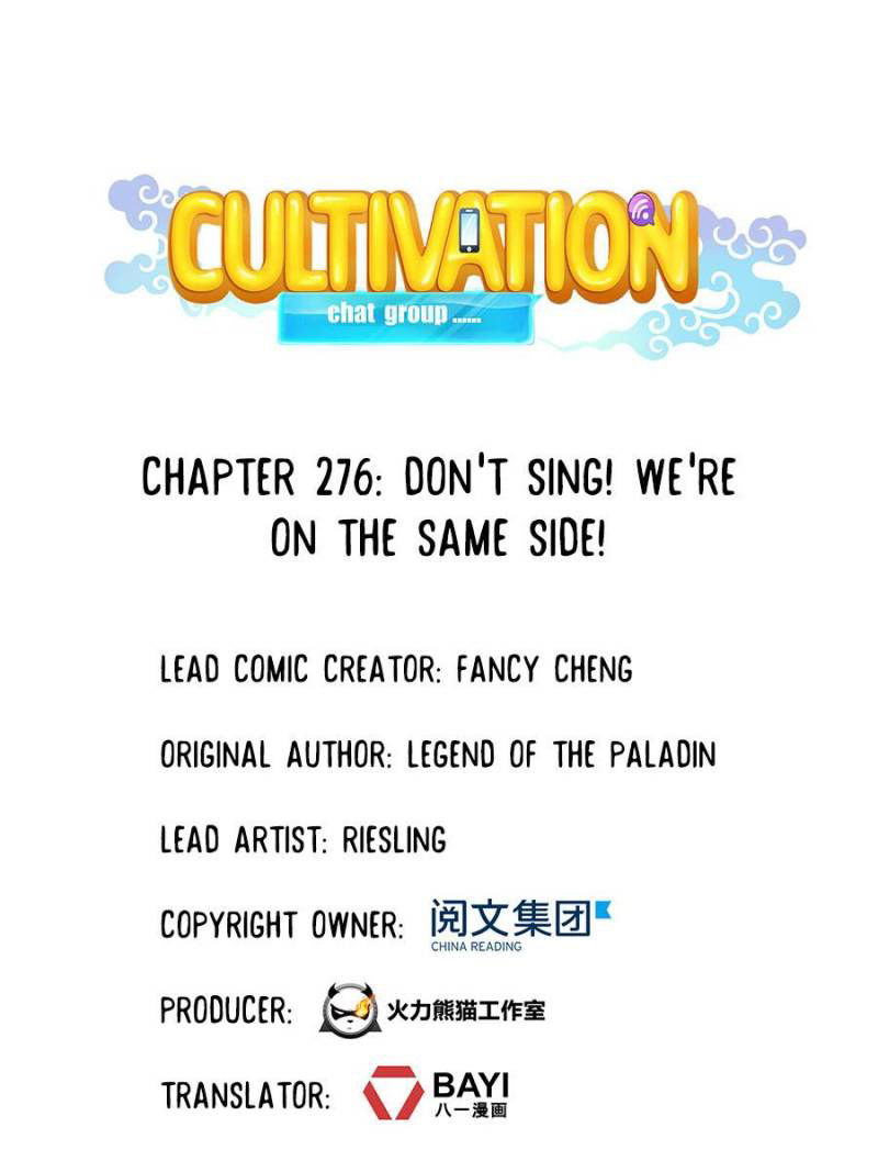 Cultivation Chat Group Chapter 276 page 19